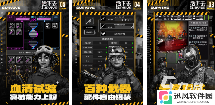 有一个黑白画风的2d生存游戏介绍 2025好玩的2d生存游戏有哪些