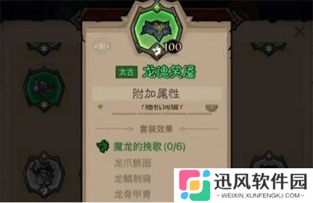 英雄没有闪火弓法流怎么搭配 火弓法流搭配推荐