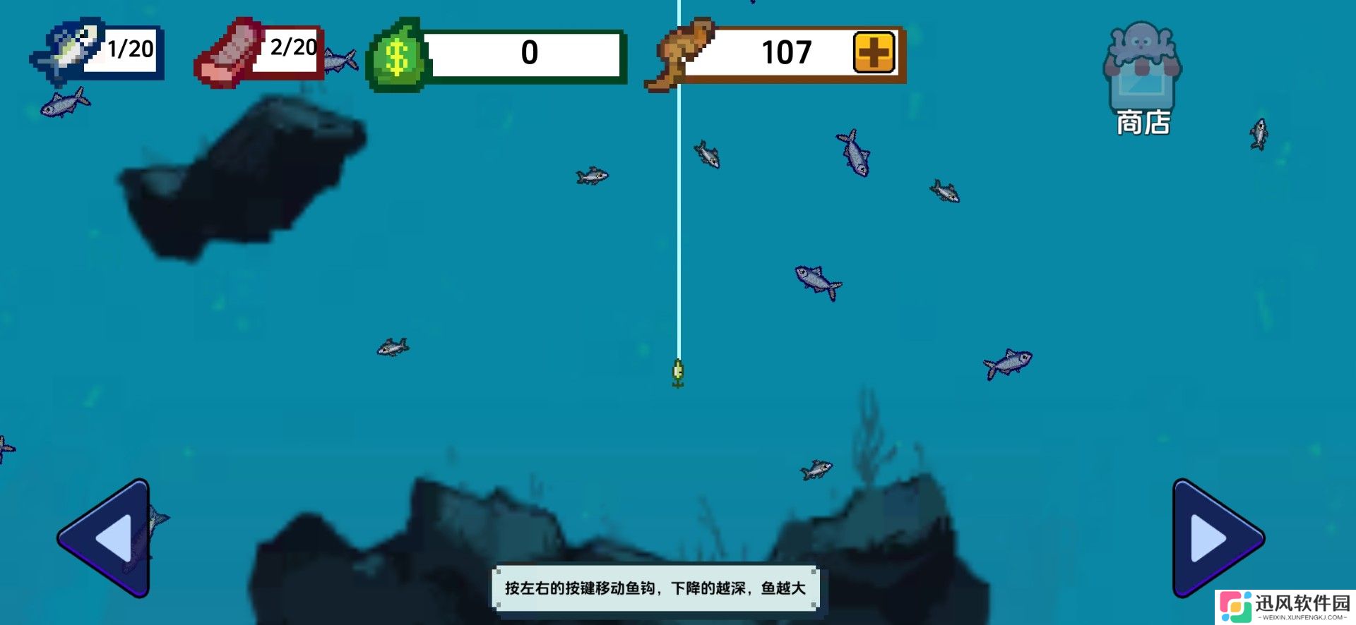 小人和小船免广告版