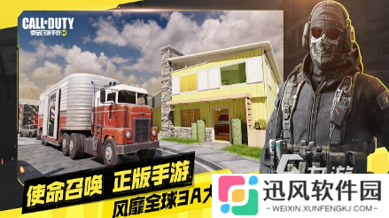 三个字的吃鸡游戏有哪些 2025受欢迎的吃鸡游戏下载推荐