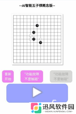 儿童游戏棋益智有哪些介绍2025 火爆的棋益智游戏分享