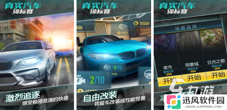 受欢迎的开车小游戏合集 2025好玩的开车小游戏排行榜