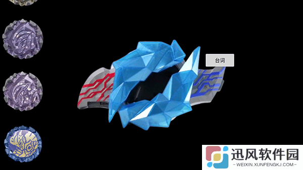 布莱泽奥特曼模拟器正版