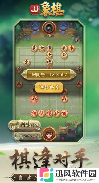 儿童游戏棋益智有哪些介绍2025 火爆的棋益智游戏分享