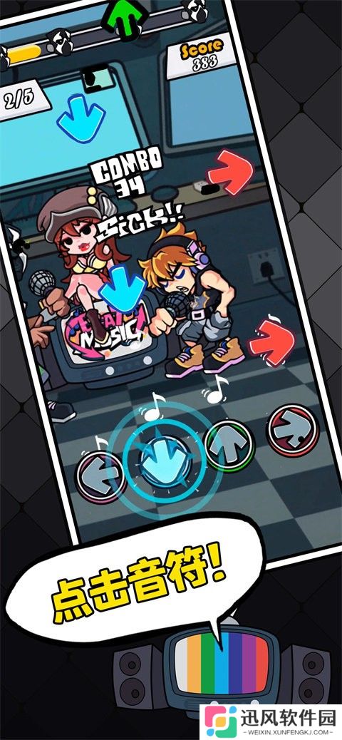 节奏对战安卓版2025