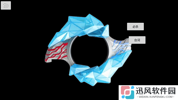 布莱泽奥特曼模拟器正版