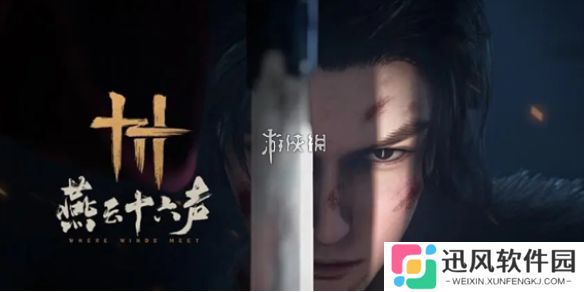 燕云十六声象棋棋谱怎么获得-燕云十六声象棋棋谱获取方法