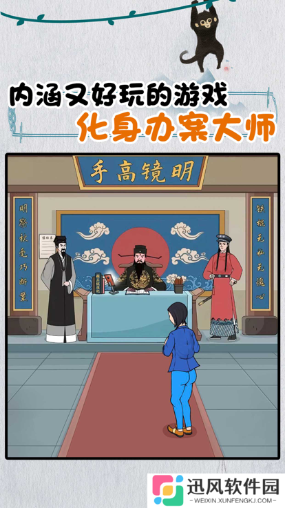 以前有个找茬游戏叫什么名字2025 可玩性高的找茬游戏分享