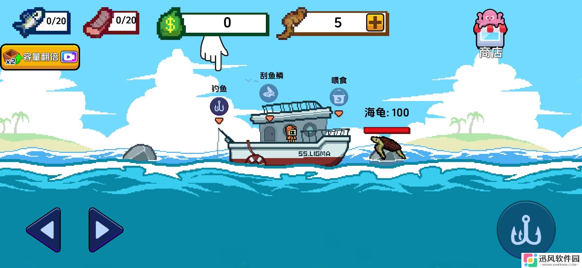 小人和小船免广告版