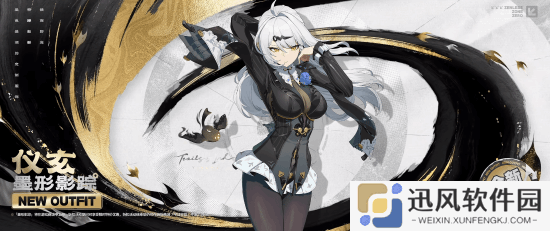 《绝区零》2.0版本明日上线！仪玄角色PV公布