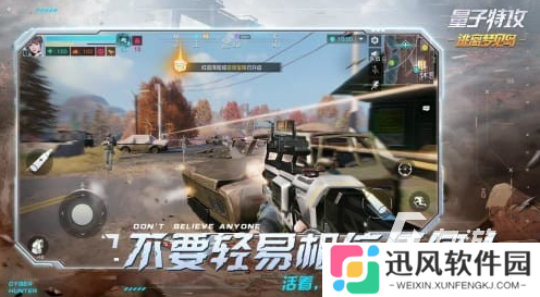 三个字的吃鸡游戏有哪些 2025受欢迎的吃鸡游戏下载推荐