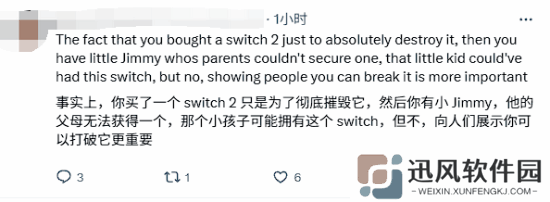 极乐软件园