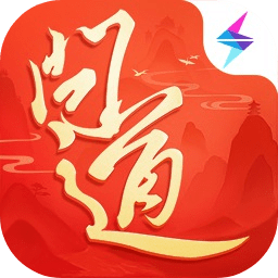 问道手游渠道版