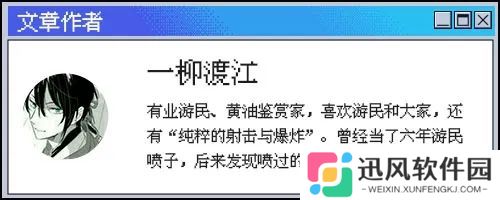 极乐软件园