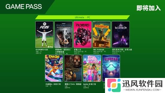 六月XGP新游公布：《博德之门I+II：增强版》、《多重人生》等
