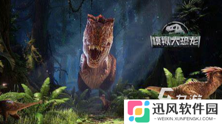 火爆的恐龙巨兽游戏下载介绍2025 玩不腻的恐龙巨兽游戏汇总