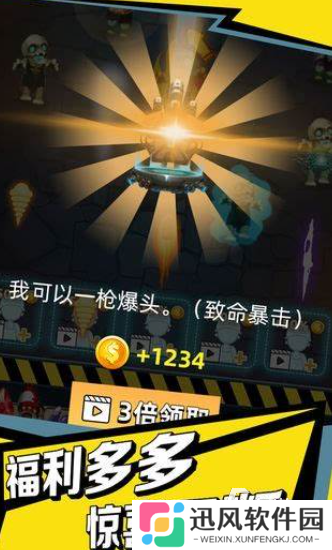 2d横版左右移动打僵尸手游介绍2025 优质的2d横版打僵尸手游合集