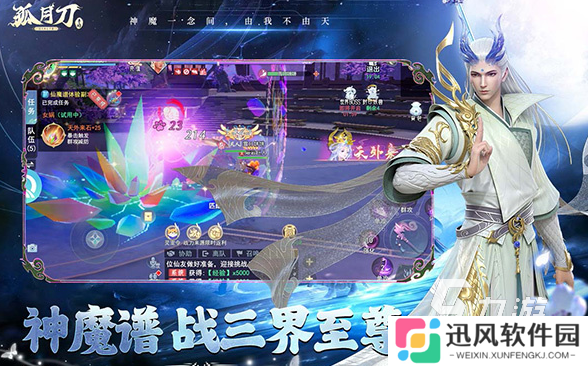 2025仙侠手游推荐 有趣的仙侠游戏大全