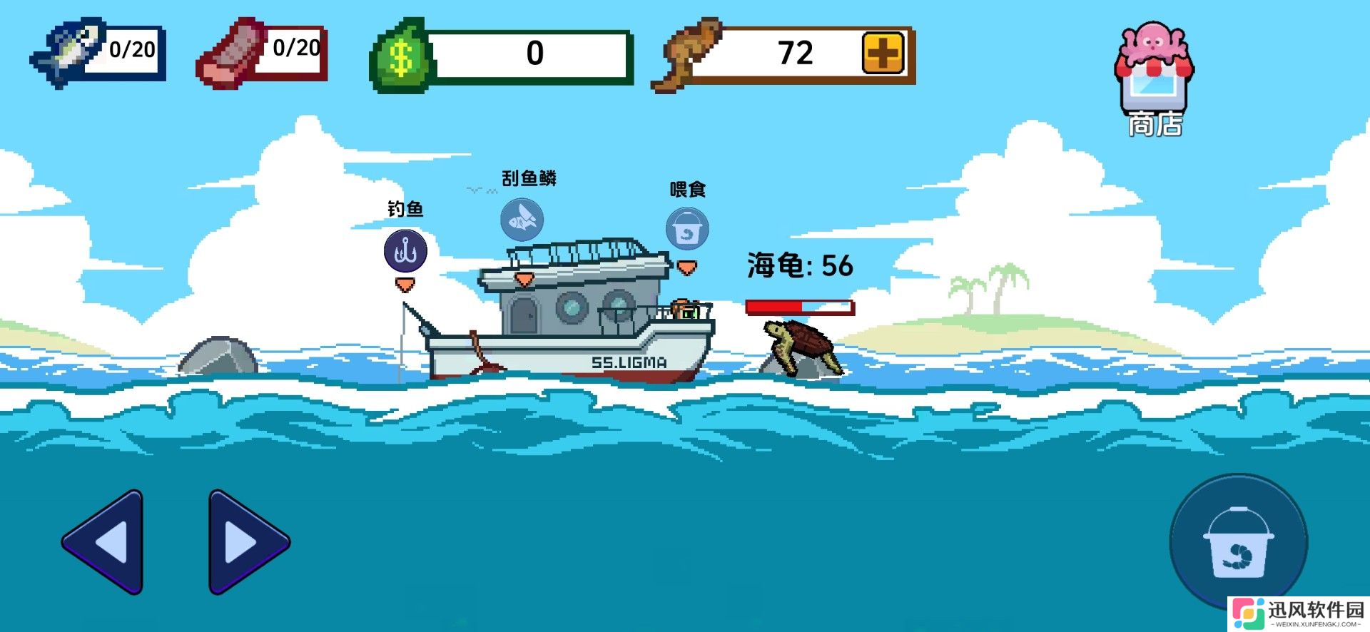 小人和小船免广告版
