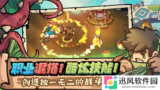 元气骑士前传内测版