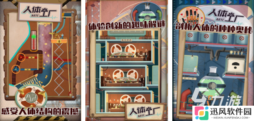 2d游戏排行榜前十名 2025耐玩的2D平面游戏分享