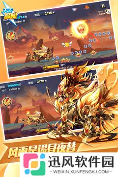 天天酷跑最新版
