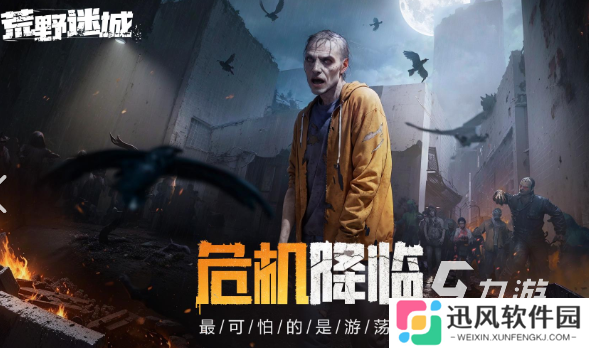 好玩画面好的网游有哪些介绍2025 画面好的热门网游大全