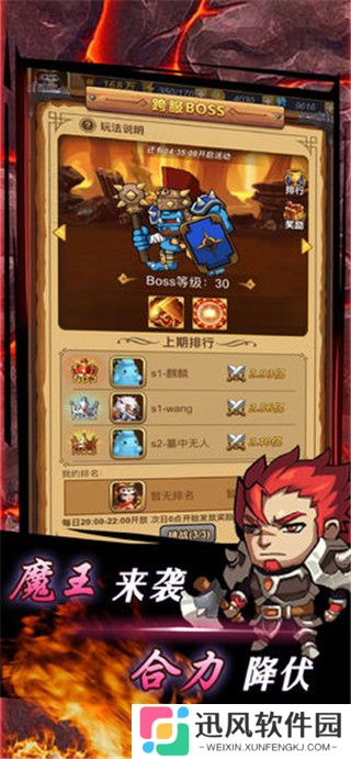 龙行蛇舞TV版