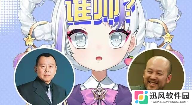 极乐软件园