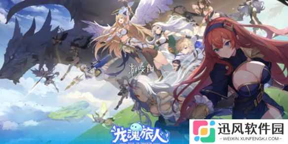 龙魂旅人法师哪个强-龙魂旅人法师强度排行