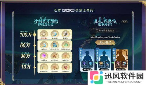 踏风行公测有哪些福利 公测福利汇总