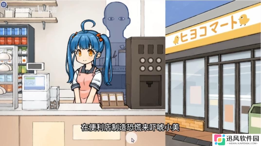 对独自值班的女孩恶作剧冷孤版