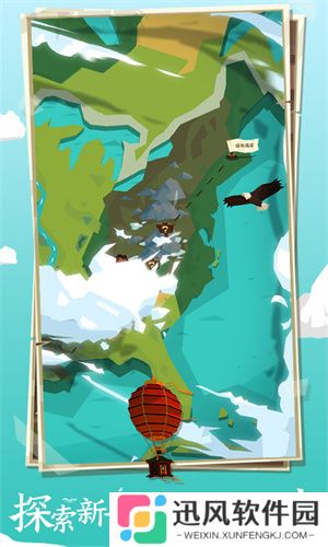边境之旅(The Trail)国际服