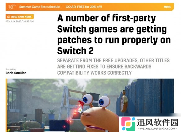 任天堂发布Switch游戏兼容性补丁 护航NS2平稳过渡