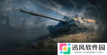 《坦克世界》600-800效率阶段车型推荐