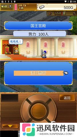 精品汉化rpg版游戏大全中文 2025必玩的汉化rpg游戏排行榜