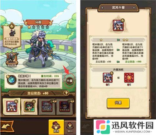我是大主公武将怎么培养 武将培养方法