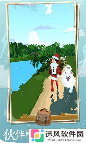 边境之旅(The Trail)国际服