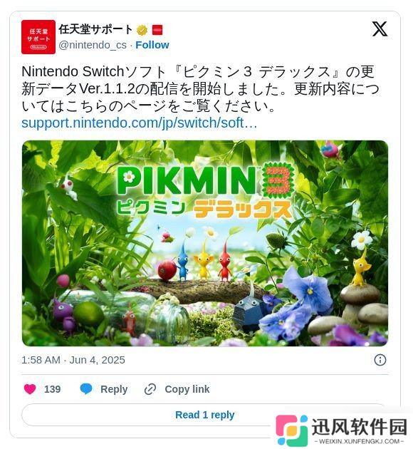 任天堂发布Switch游戏兼容性补丁 护航NS2平稳过渡