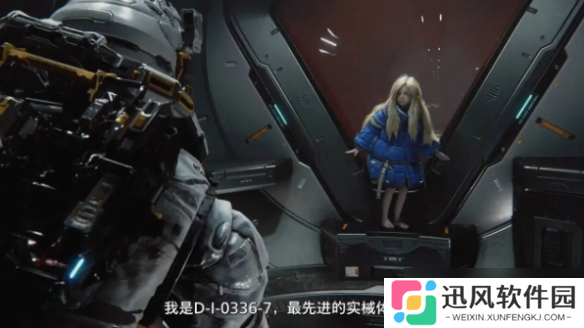 那个小女孩来了！卡普空《Pragmata》公布2026年上线
