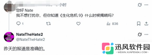 曝《生化危机9》将在本周正式公布！多方消息已确认