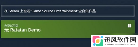 《啪嗒砰》精神续作《Ratatan》已正式推出Steam试玩