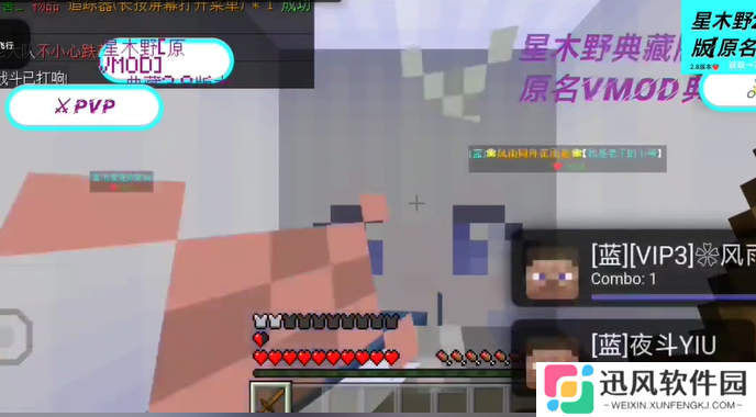 星木野2.11版本