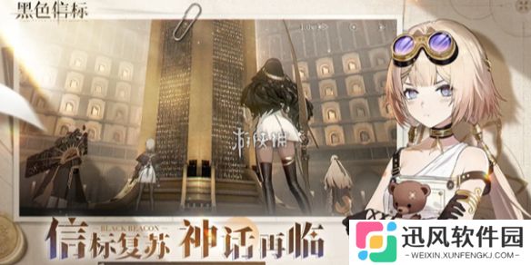 黑色信标姬夏技能是什么-黑色信标姬夏技能介绍