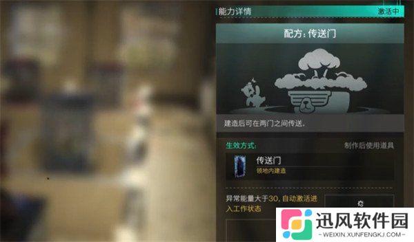 七日世界门框有什么用 门框作用介绍及获取方法
