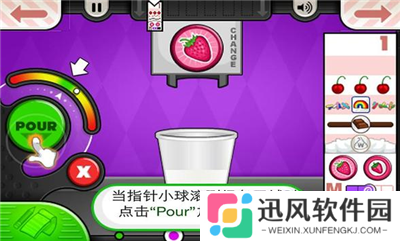 老爹冰淇淋店游戏