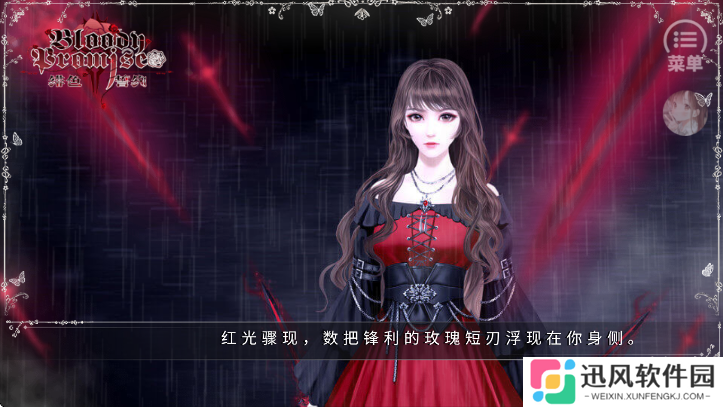绯色誓约冷狐版