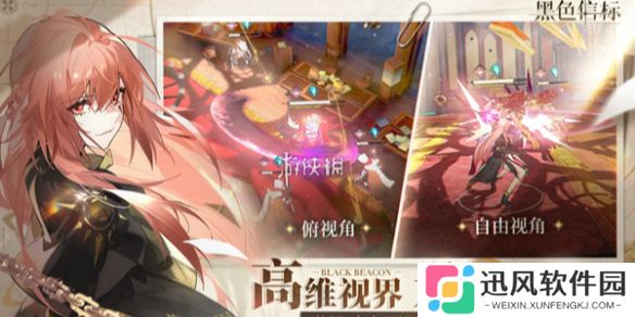 黑色信标姬夏技能怎么加点-黑色信标姬夏技能加点推荐