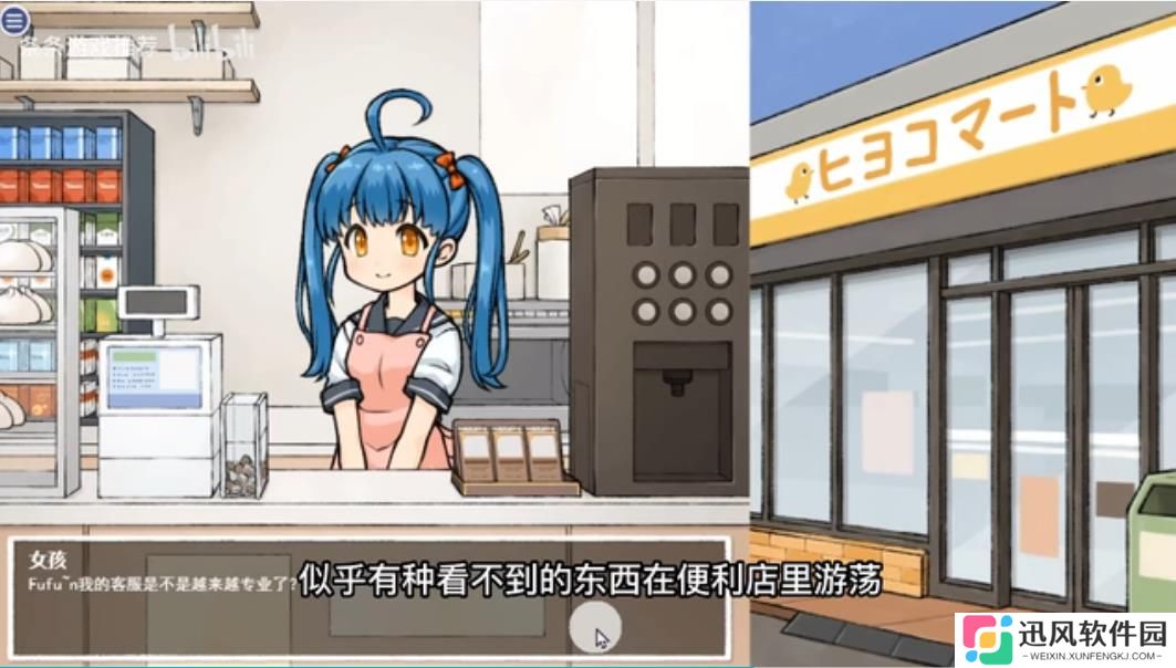 对独自值班的女孩恶作剧冷孤版