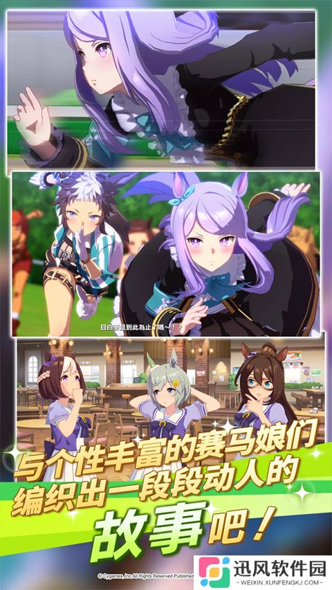 闪耀优俊少女繁中版